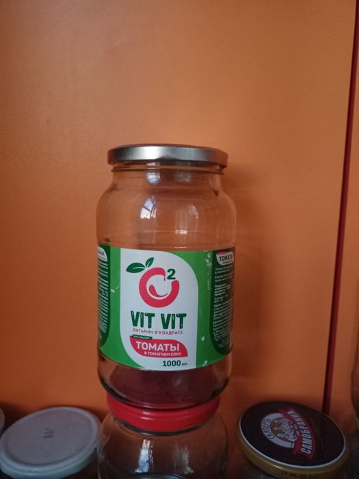 Банки.  720   мл