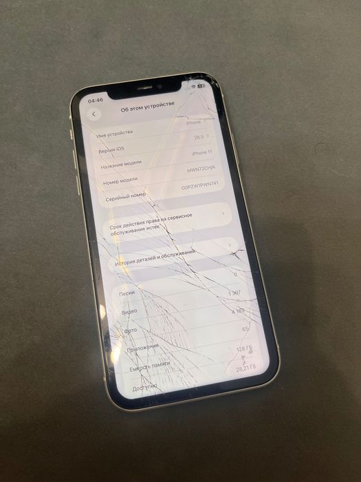 Продам iPhone 11 128 Gb айфон 11