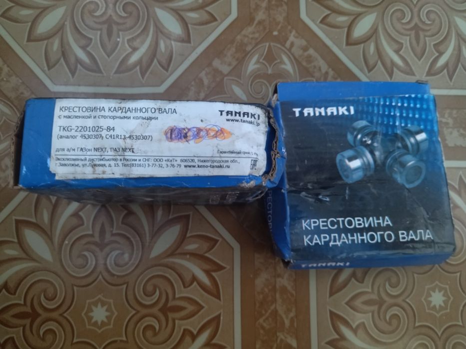 Продам запчасти газ Некст