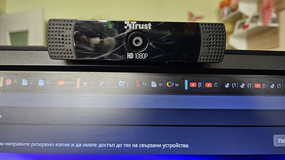 Компютърна конфигурация