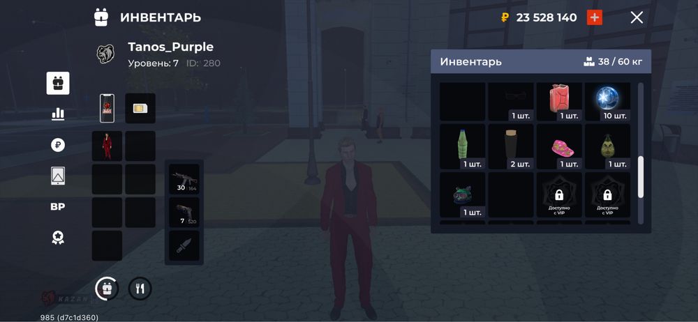 Продам Аккаунт блек раша