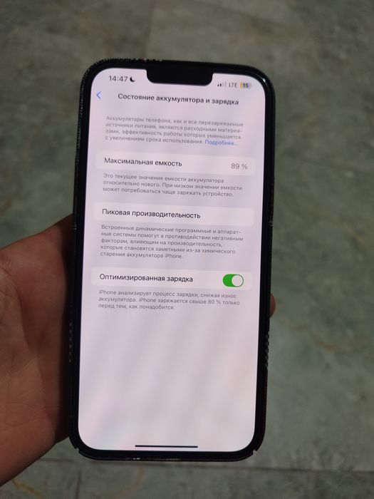 iPhone 13 pro max 128 Gb