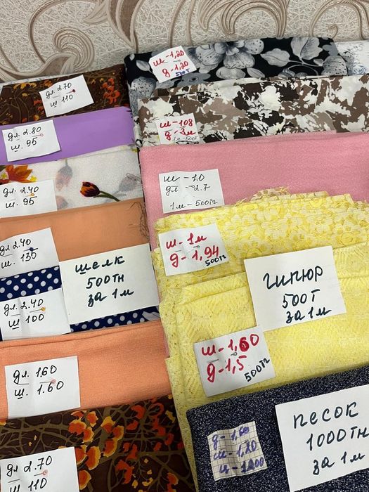 Продам отрезы  шелка  советского