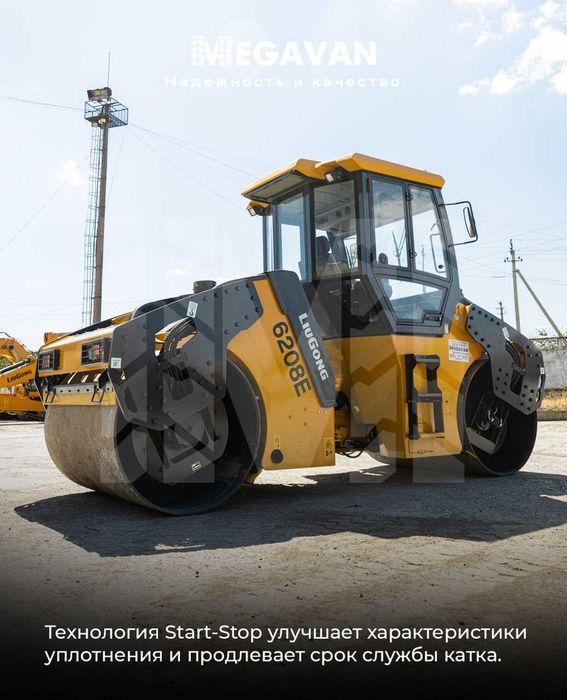 двухвольцовый каток Liugong 6208E (9.5тонну)