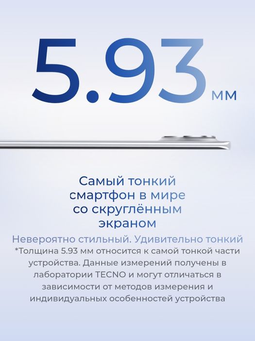 Tecno SPARK Slim  2026 New Super Skidka+Garantiya+Dastavka