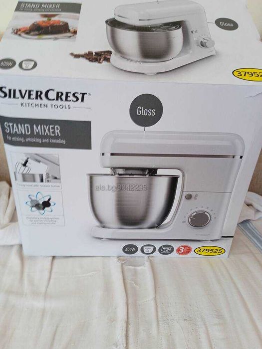 Кухненски робот Silver Crest 5 л, 600W