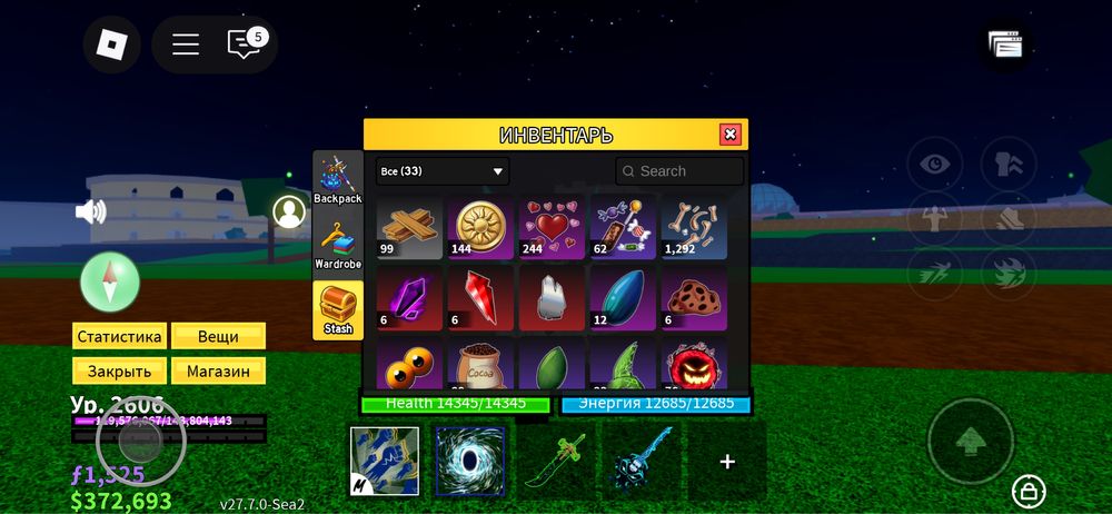 Блокс фрукт аккаунт