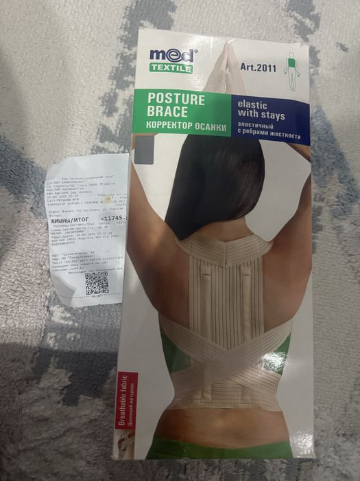 Продам новый корректор осанки
