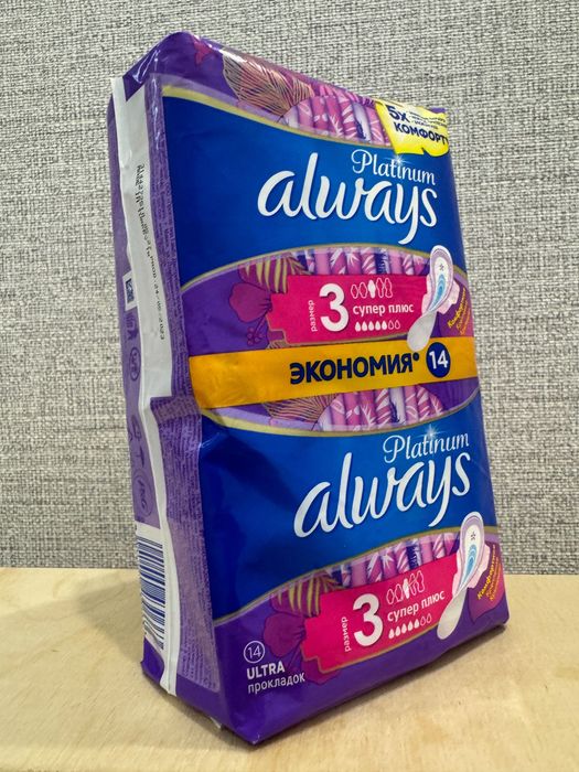 Прокладки и ежедневки