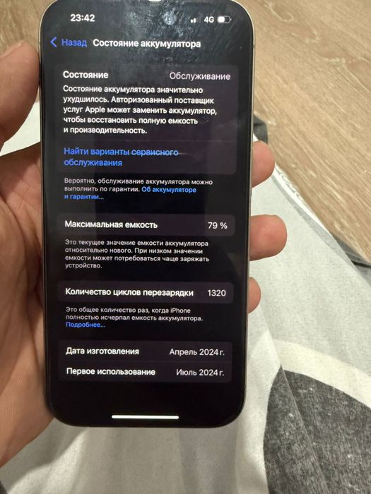 Продам Iphone 15pro 256gb
