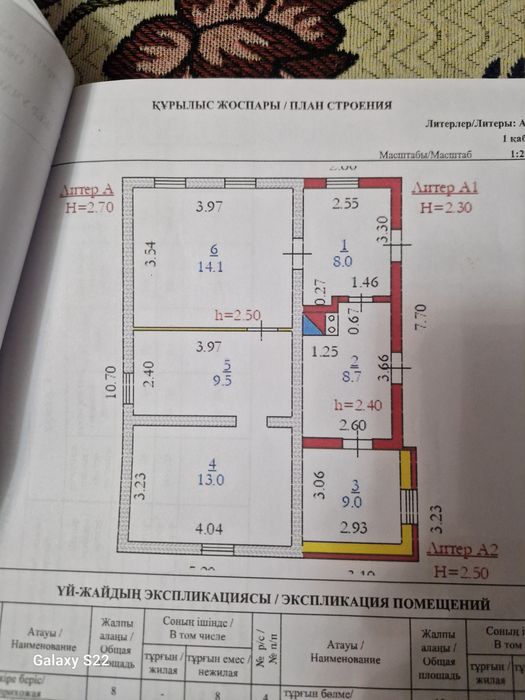 Продам частный дом 4 соток
