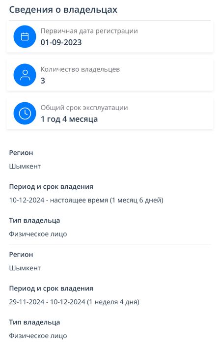 Автоэксперт автоподбор