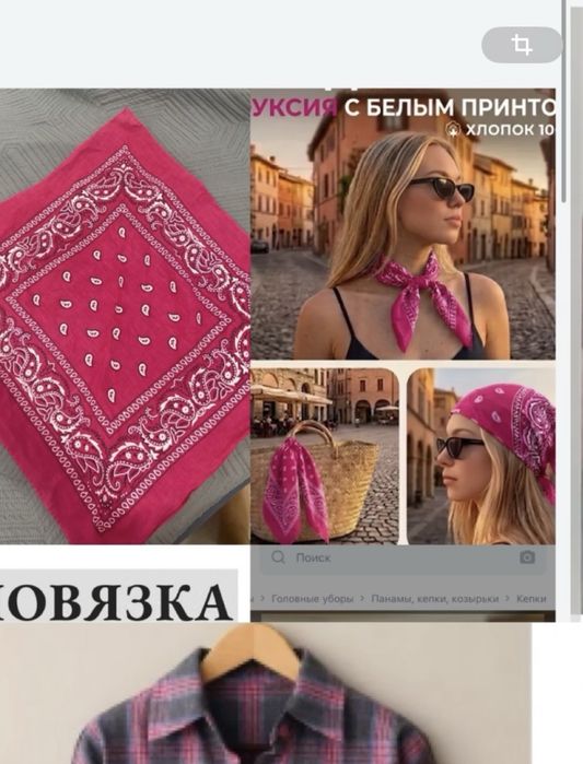 Юбки Шорты блуза