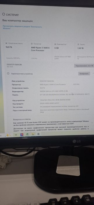 Системный блок Игровой