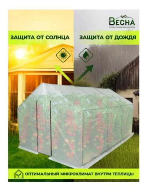 Парник для дачи, теплица 6м