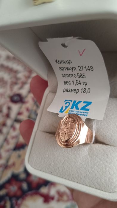 Золотые кольца 585