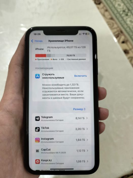 Айфон 11 срочно продам