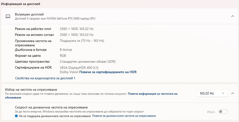 Lenovo Legion 5 Pro 16ACH6H