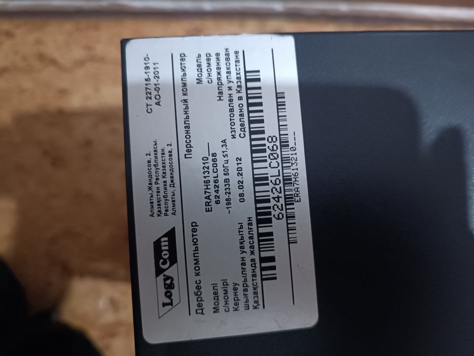 Блок,джойстик,жоский диск.