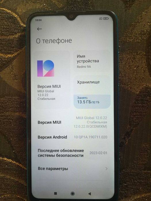 Телефон Redmi9A 32gb