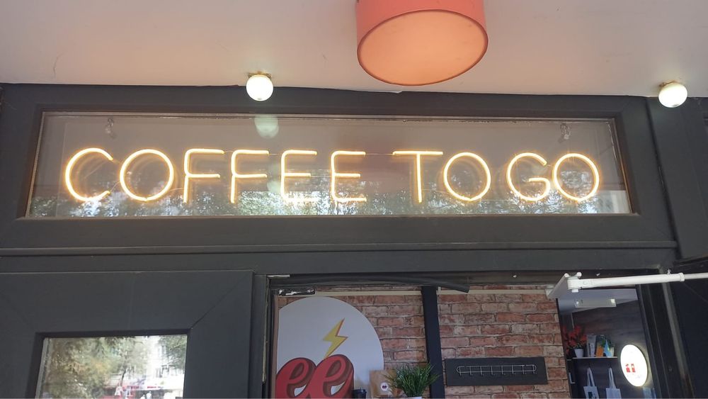 Неоновая вывеска для кофейни