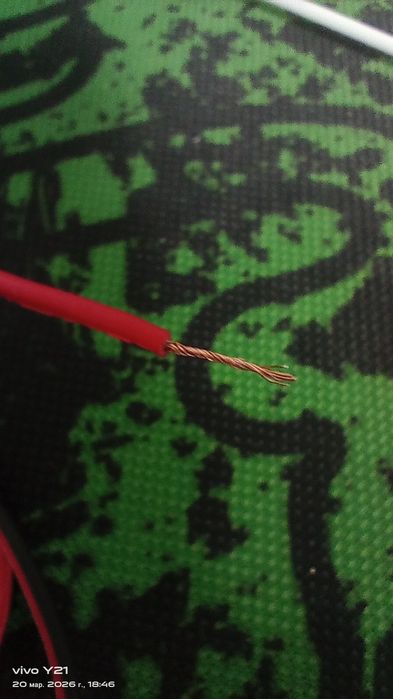 Проводㅤㅤㅤㅤㅤㅤㅤㅤㅤㅤ