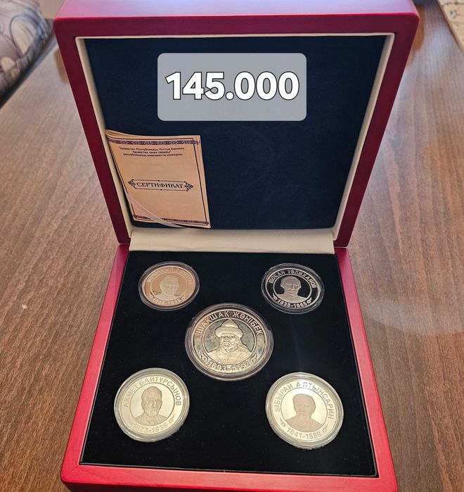 коллекционные монеты