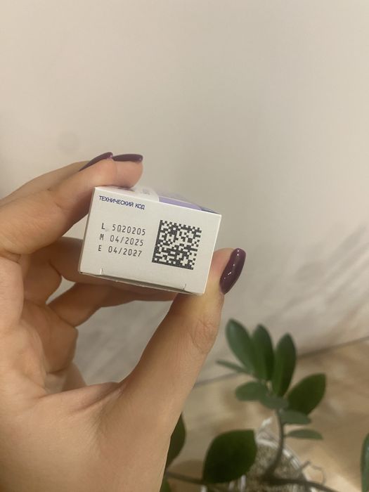 Крем от прыщей Базирон