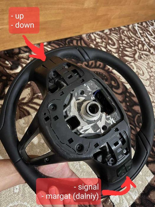 Rul  (машина рули)