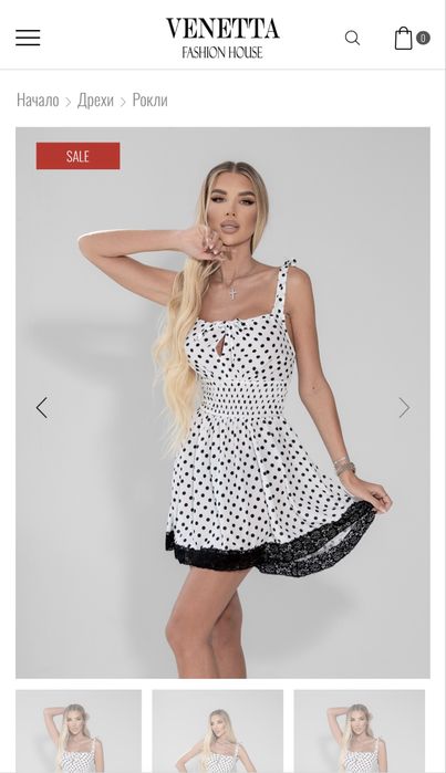 Лятна Рокля - Venetta Fashion House