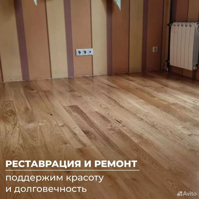 Шлифовка паркета и ремонт деревянных полов, Shlifovka pol parket