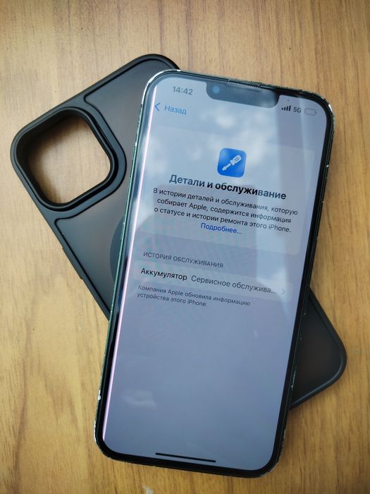 Айфон 13/128G телефон