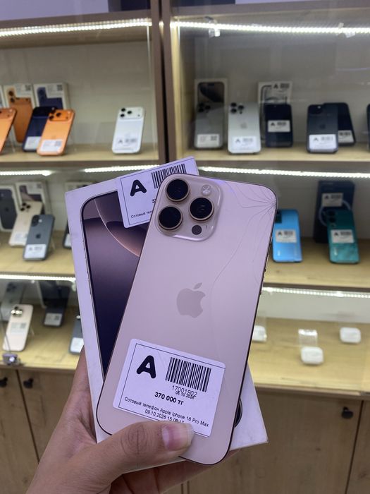 Продается Iphone 16 Pro Max