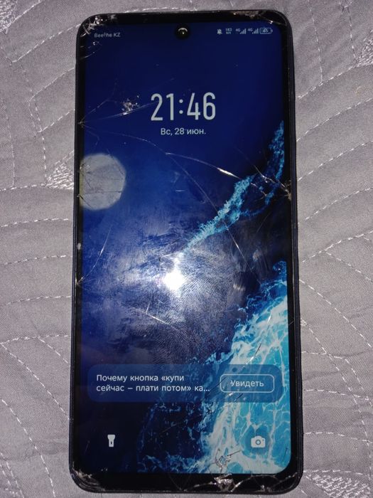 Продам телефон..