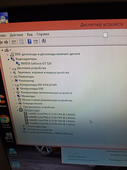 Продам компьютер