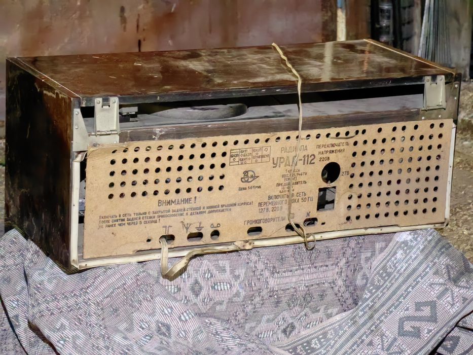 Радиола Урал-112