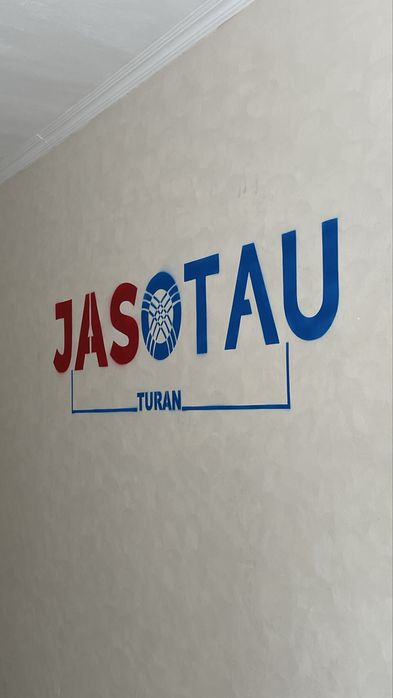 Жас Отау Туран 2Комната