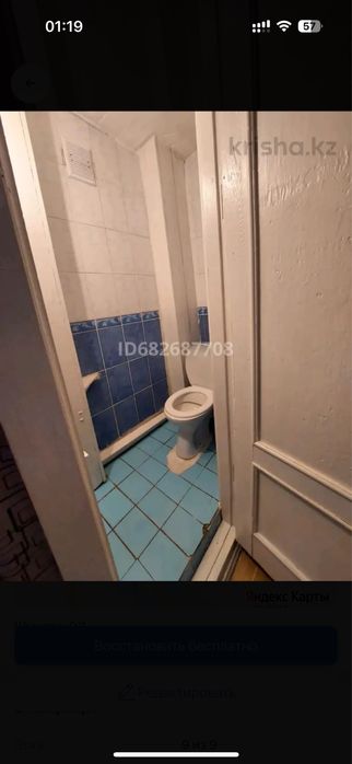 Продам 3-х комнат квартиру.