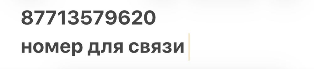 Продам кровать в хорошем состоянии
