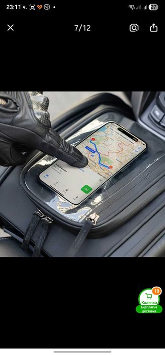 Чанта за резервоар на скутер и мотор