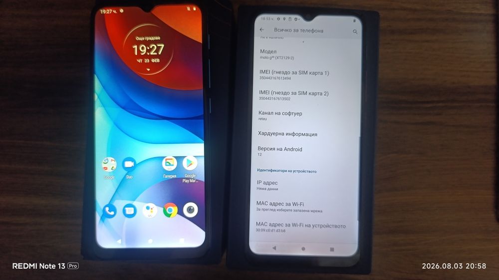 Продавам Motorola G30, Moto i7 power,Moto E13