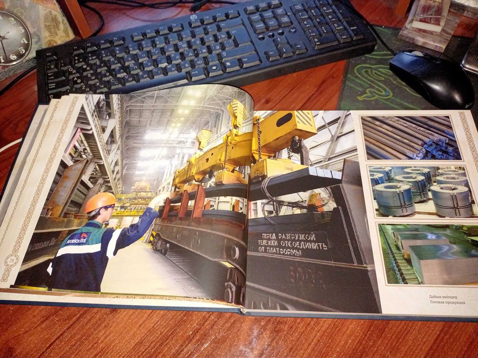 Продам книгу темертау