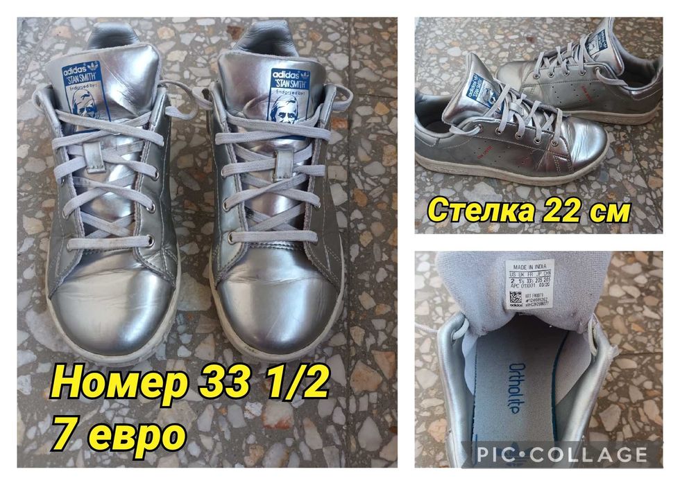 Ботуши за момиче