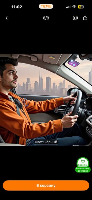Hands-Free громкая связь!