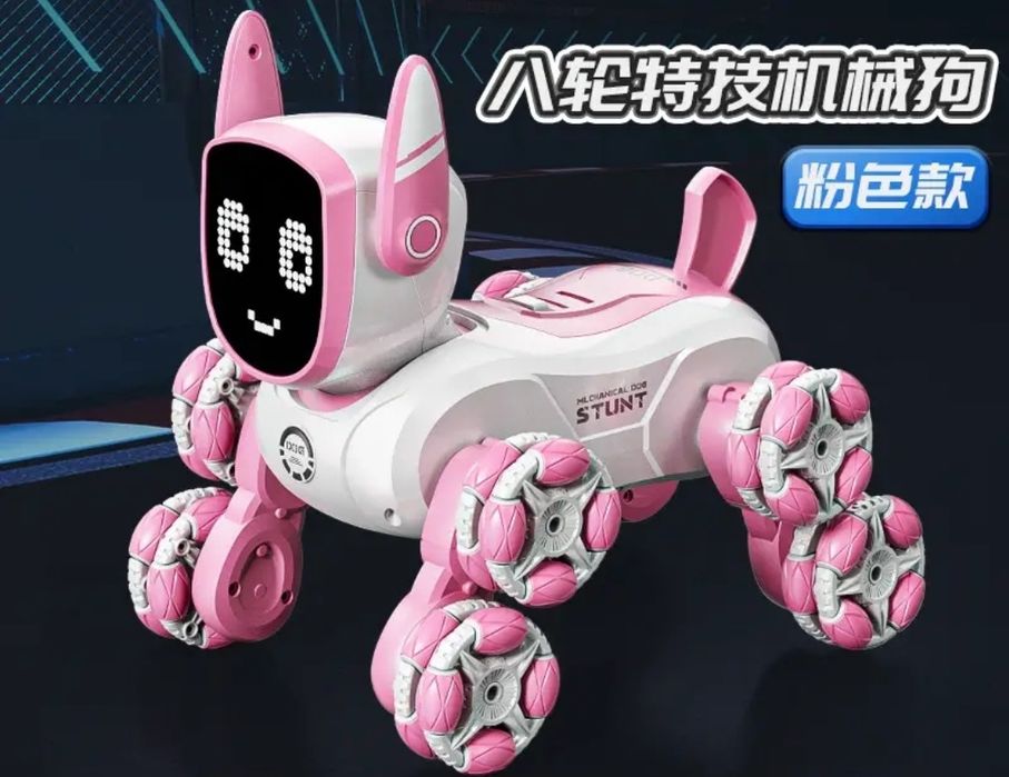 Интерактивная собака робот