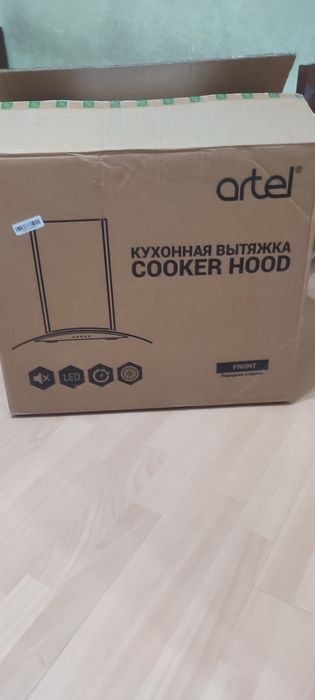 Куханая вытяжка, белая