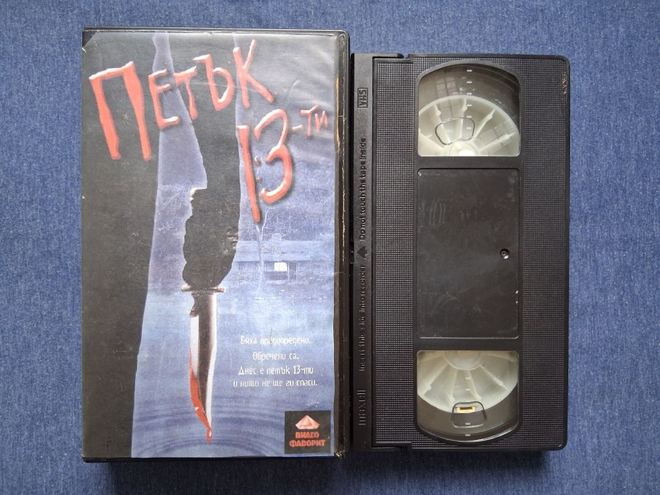 Видеокасети VHS Петък 13 Гатака Матрицата  Туистър Червената Планета