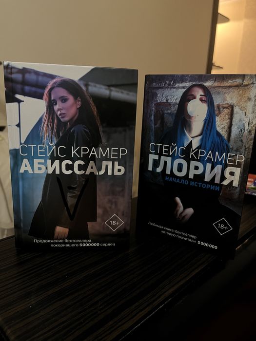 Книги бестселлеры «50 дней до моего самоубийства»