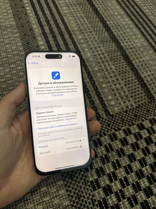 Iphone 15 Pro 256gb Айфон 15 Про 256гб
