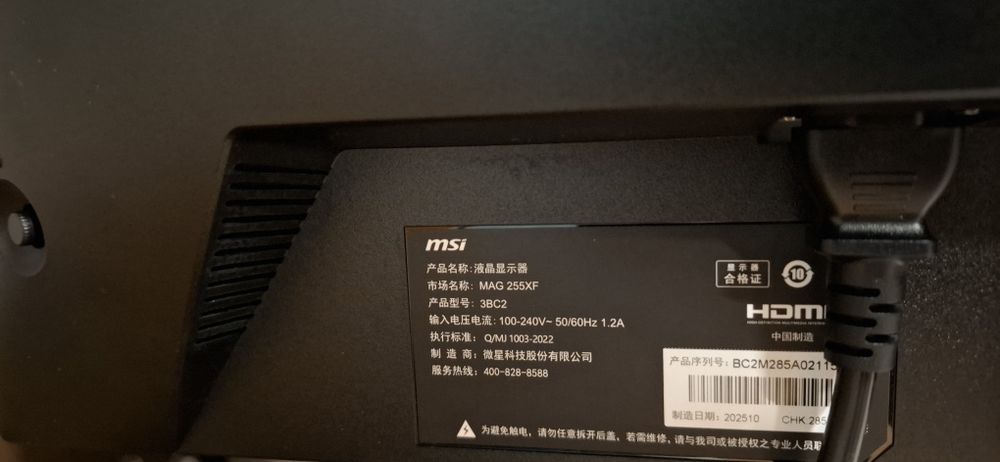 Монитор Msi 300Гц, MSI MAG 255XF